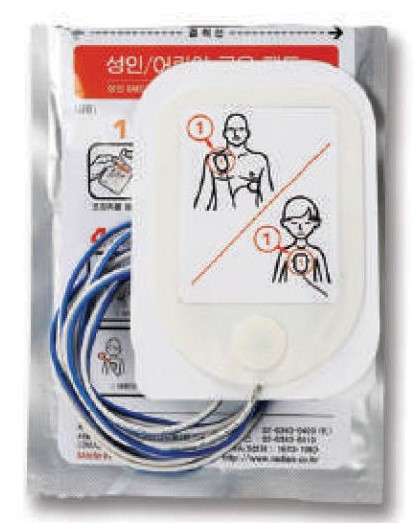 HR-501 AED Pads